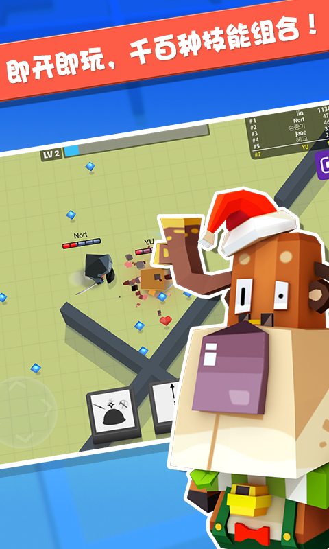 弓箭手大作战无限金币钻石