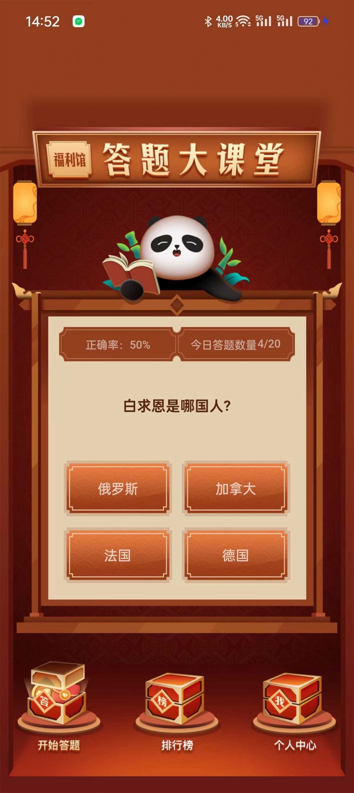 1707017101160925.jpg 1707017101160925.jpg