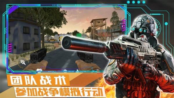 荒野战争模拟行动内置菜单