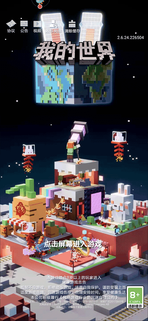 1707030426890781.png 1707030426890781.png