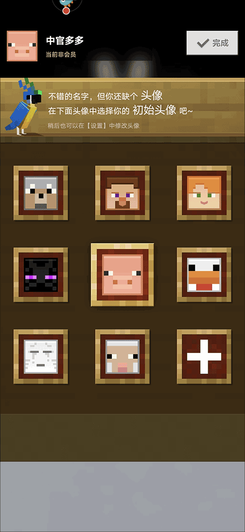 1707030463730153.png 1707030463730153.png