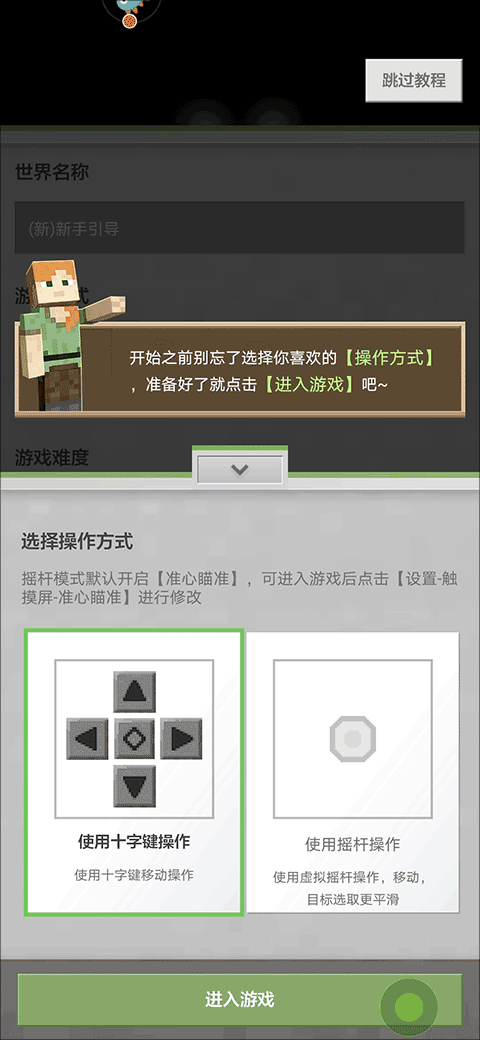 1707030550141933.png 1707030550141933.png