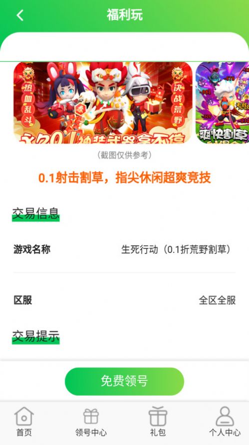 1707034360214584.jpg 1707034360214584.jpg