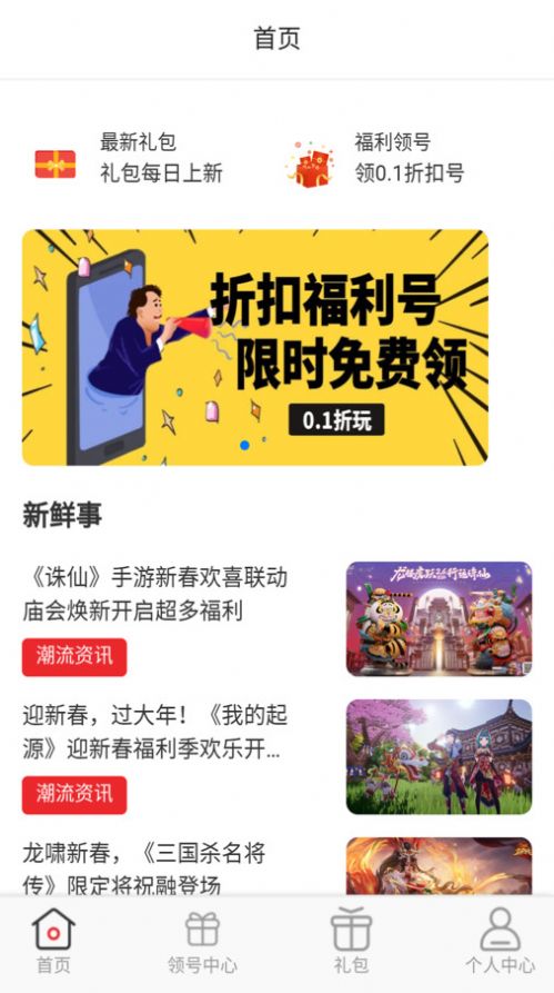 1707034374196246.jpg 1707034374196246.jpg