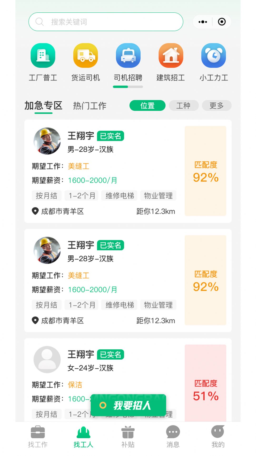 1707101741109963.jpg 1707101741109963.jpg