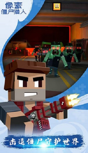 像素僵尸猎人无限金币钻石版