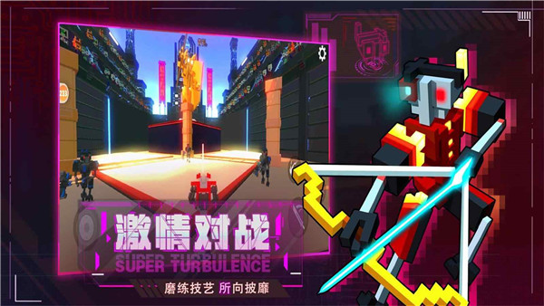 机器人大乱斗无限技能点