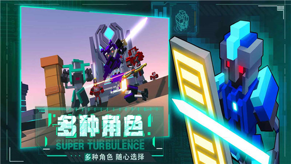 机器人大乱斗无限技能点