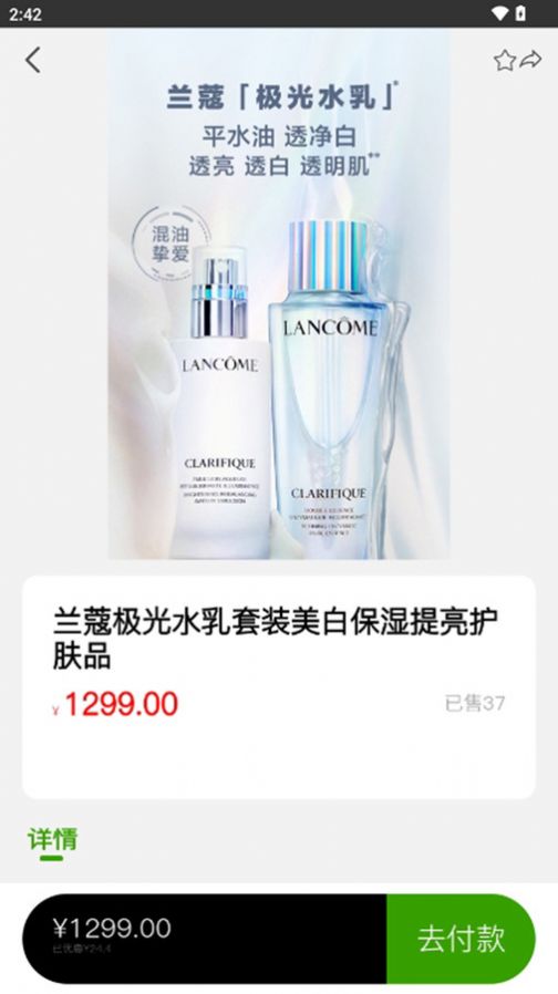 1707119748192877.jpg 1707119748192877.jpg