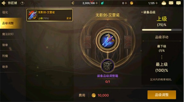 地下城与勇士M单机版