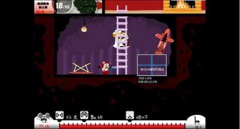 闹鬼的房子中文版