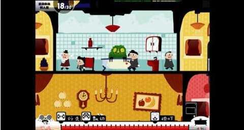 闹鬼的房子中文版