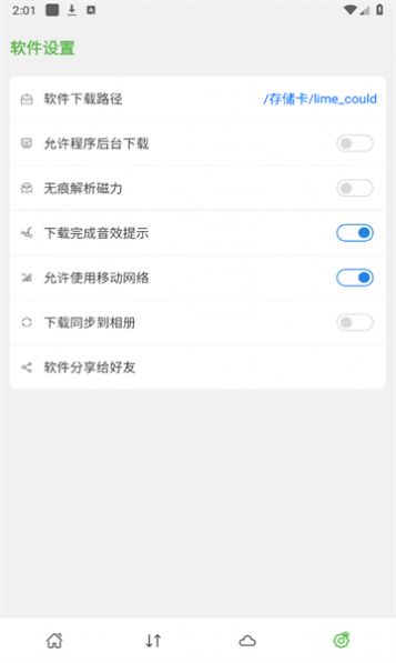 1707184305205202.jpg 1707184305205202.jpg