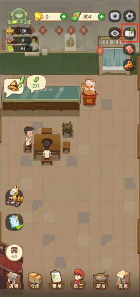 1707190255621433.png 1707190255621433.png