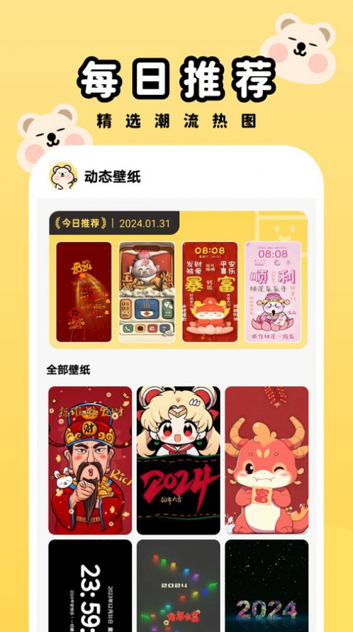 1707202133263501.jpg 1707202133263501.jpg