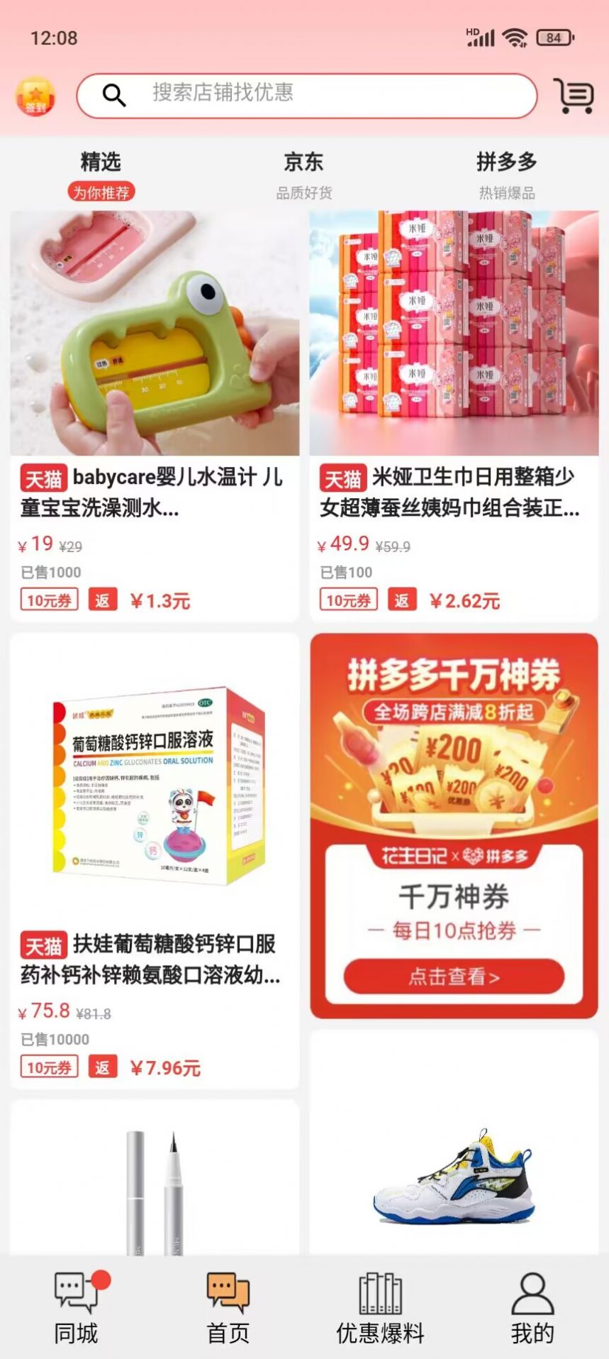 1707202989143263.jpg 1707202989143263.jpg