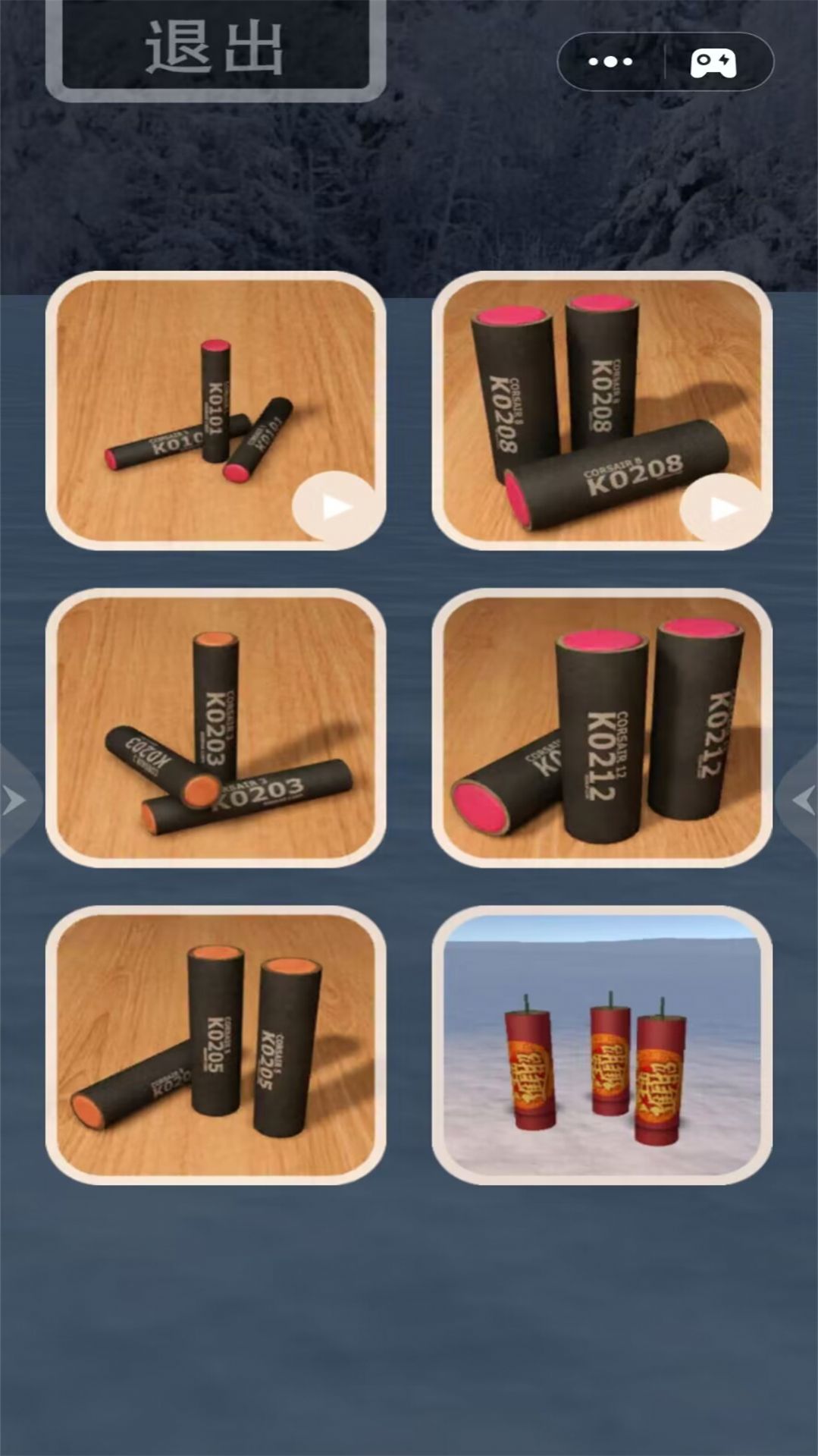 1707207306209690.jpg 1707207306209690.jpg