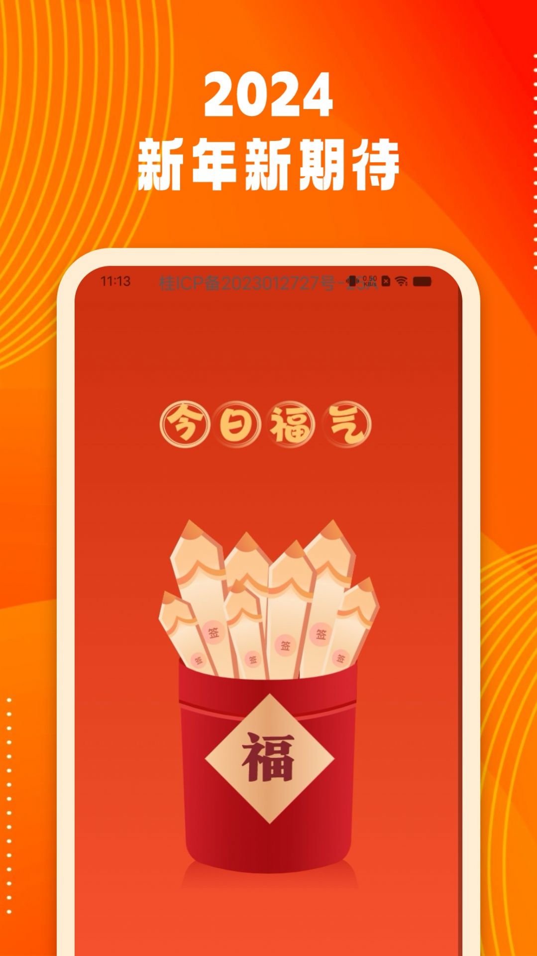 1707286520156371.jpg 1707286520156371.jpg