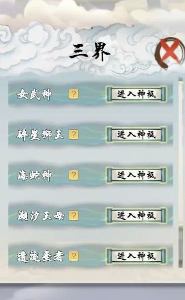 极限修仙折相思