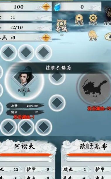 极限修仙折相思