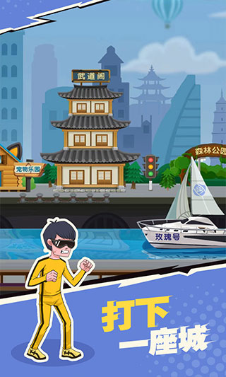 我不是废柴不减反增免广告