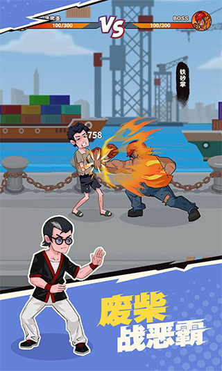 我不是废柴不减反增免广告