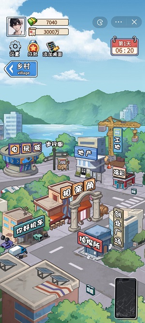 非凡的大多数游戏内置gm