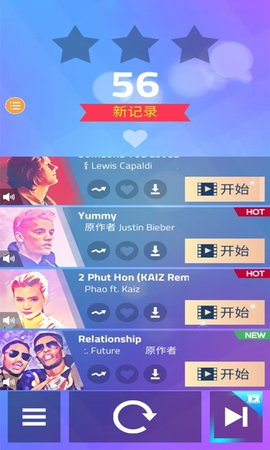 钢琴块3无需实名认证版