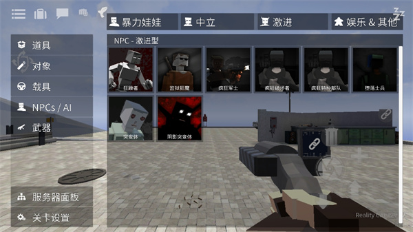 g沙盒仇恨神之拳指令