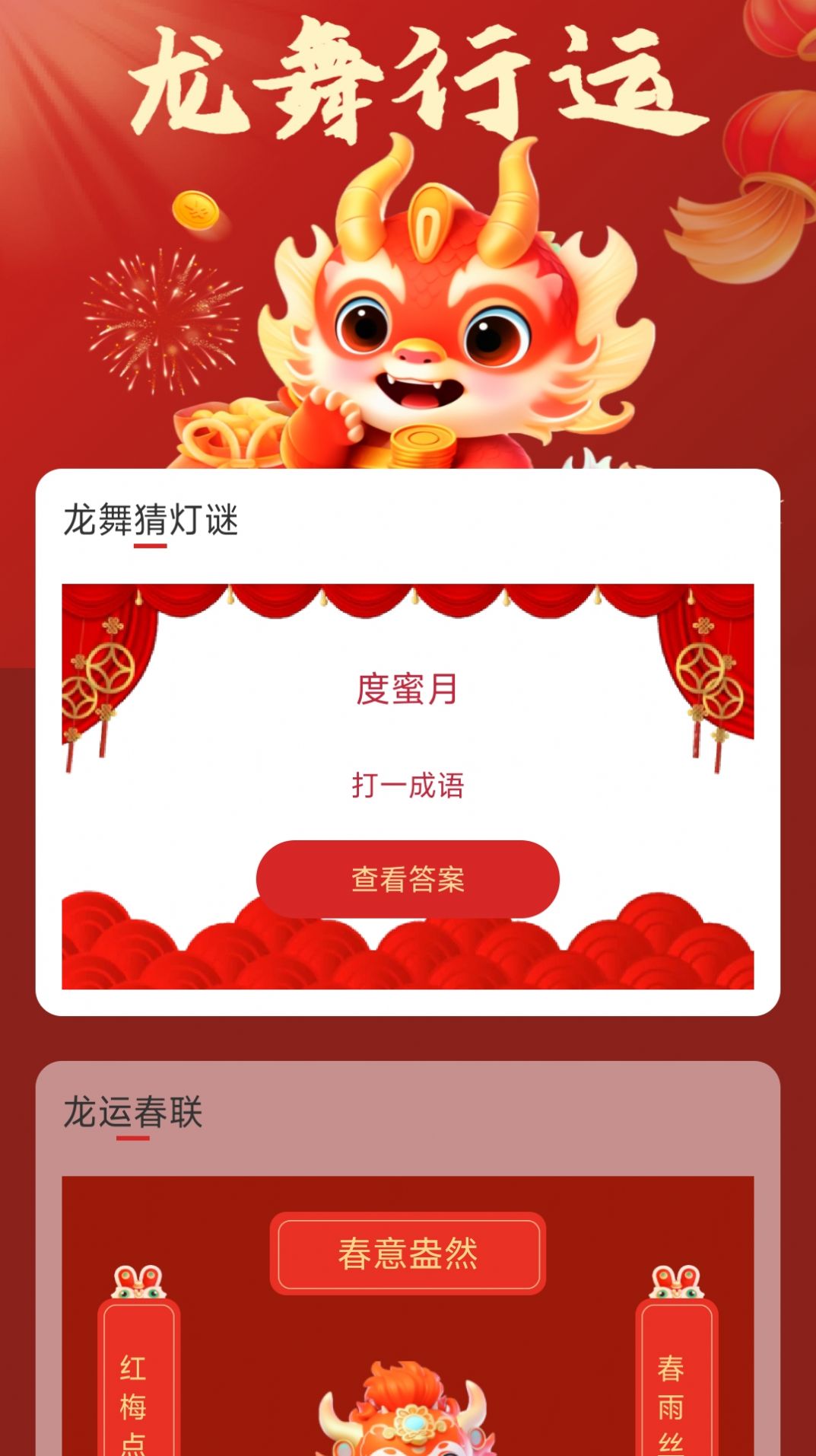 1708221969607947.jpg 1708221969607947.jpg