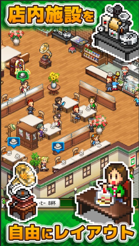 咖啡物语汉化折相思版