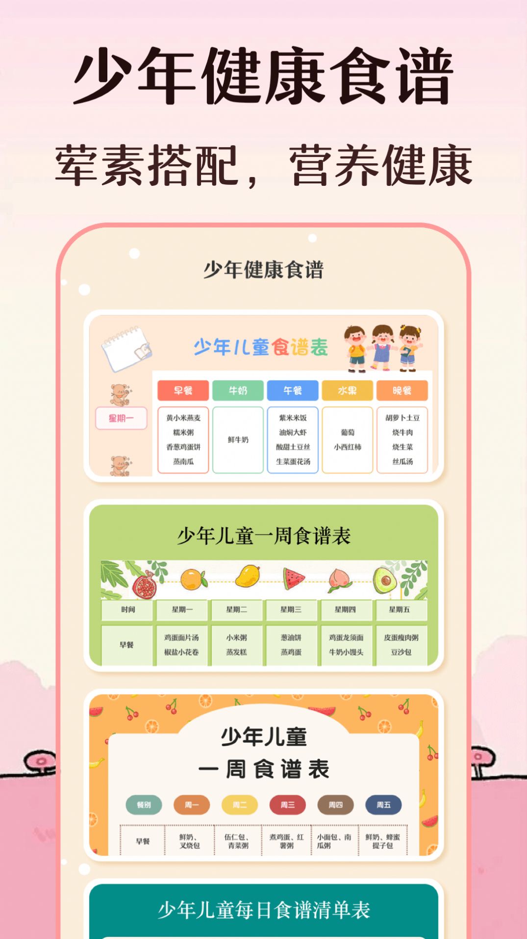 1708238336778534.jpg 1708238336778534.jpg