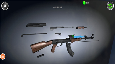 现代枪械模拟器
