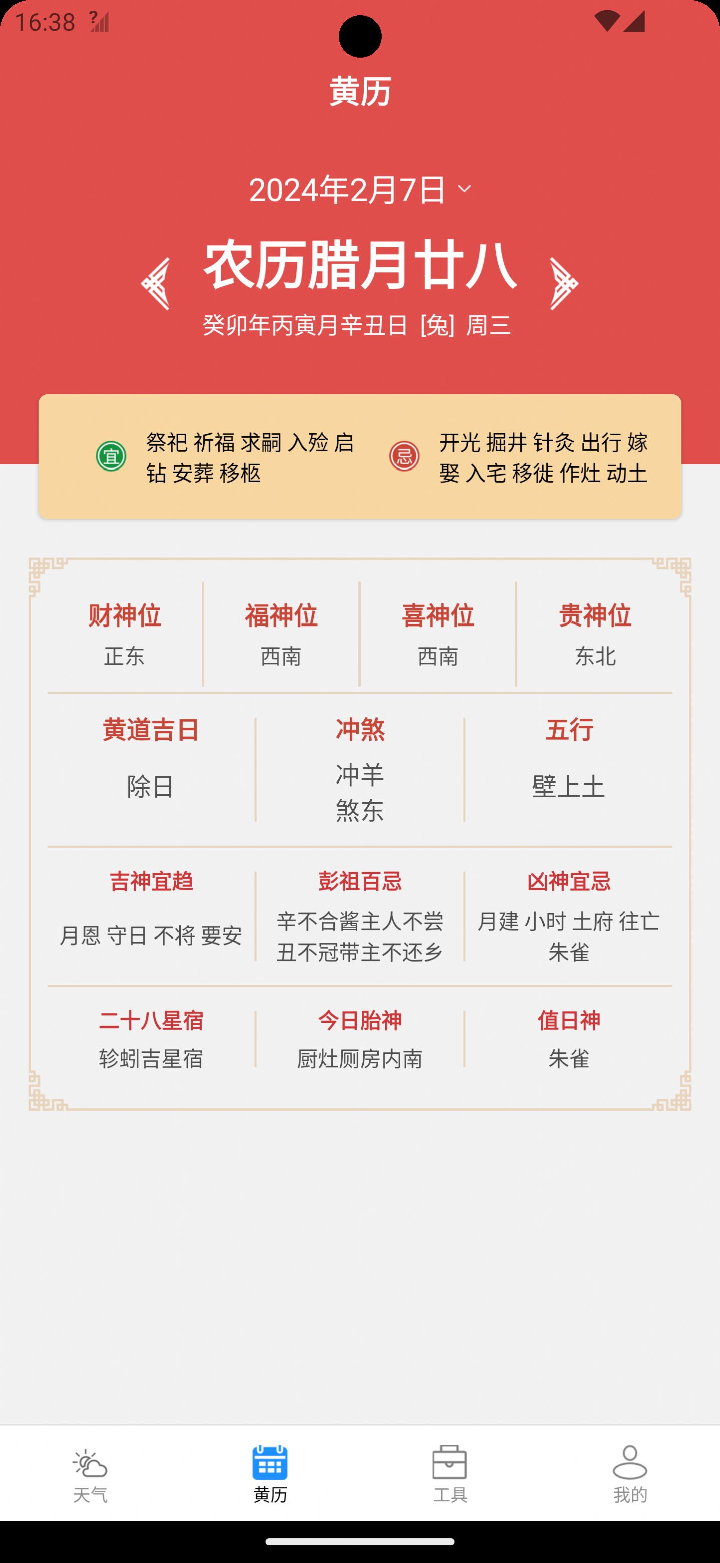 1708242170122762.jpg 1708242170122762.jpg