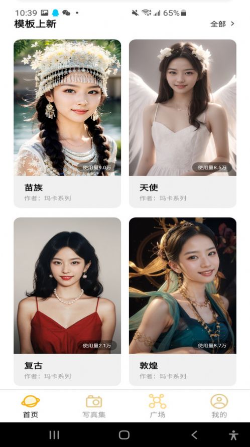 1708243371149162.jpg 1708243371149162.jpg