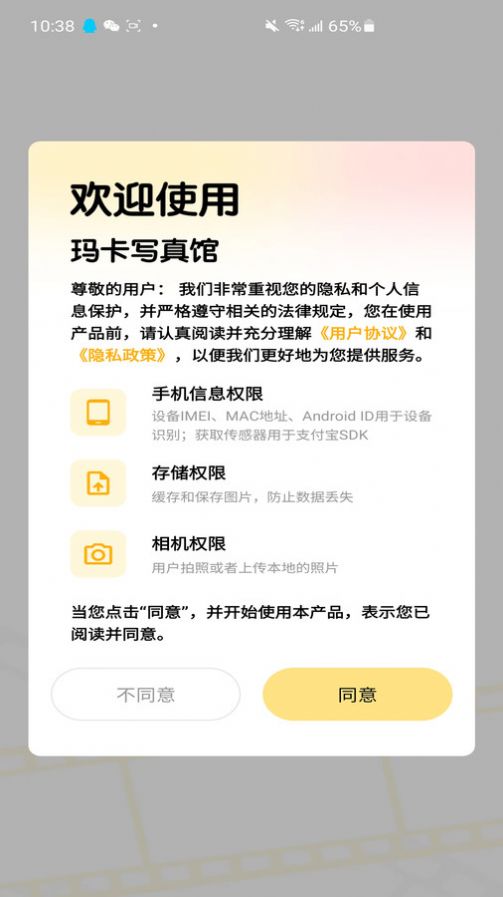 1708243386466350.jpg 1708243386466350.jpg