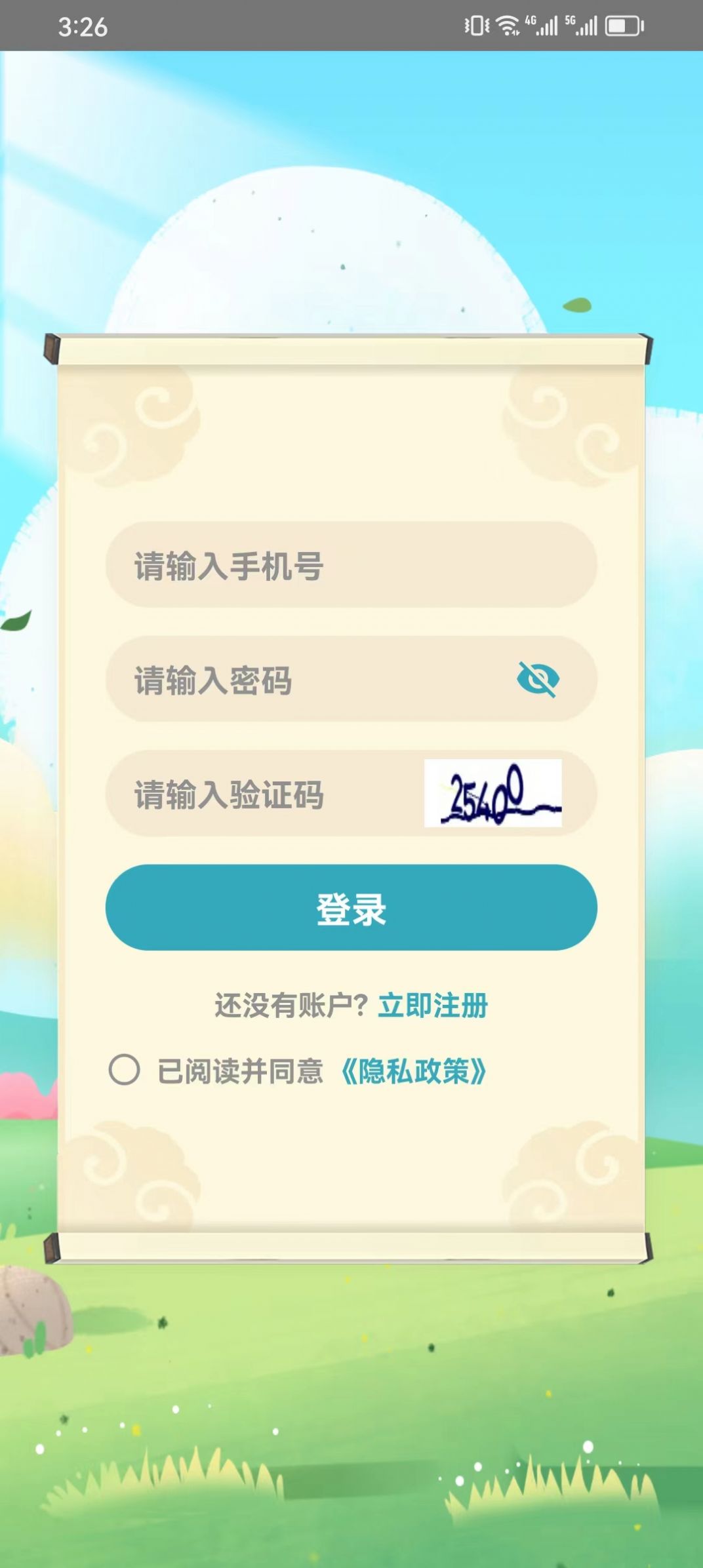 1708308786111054.jpg 1708308786111054.jpg