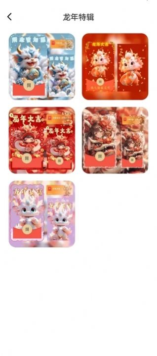 1708312480785514.jpg 1708312480785514.jpg