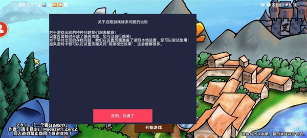 植物大战僵尸冒险时空主线1.2.0