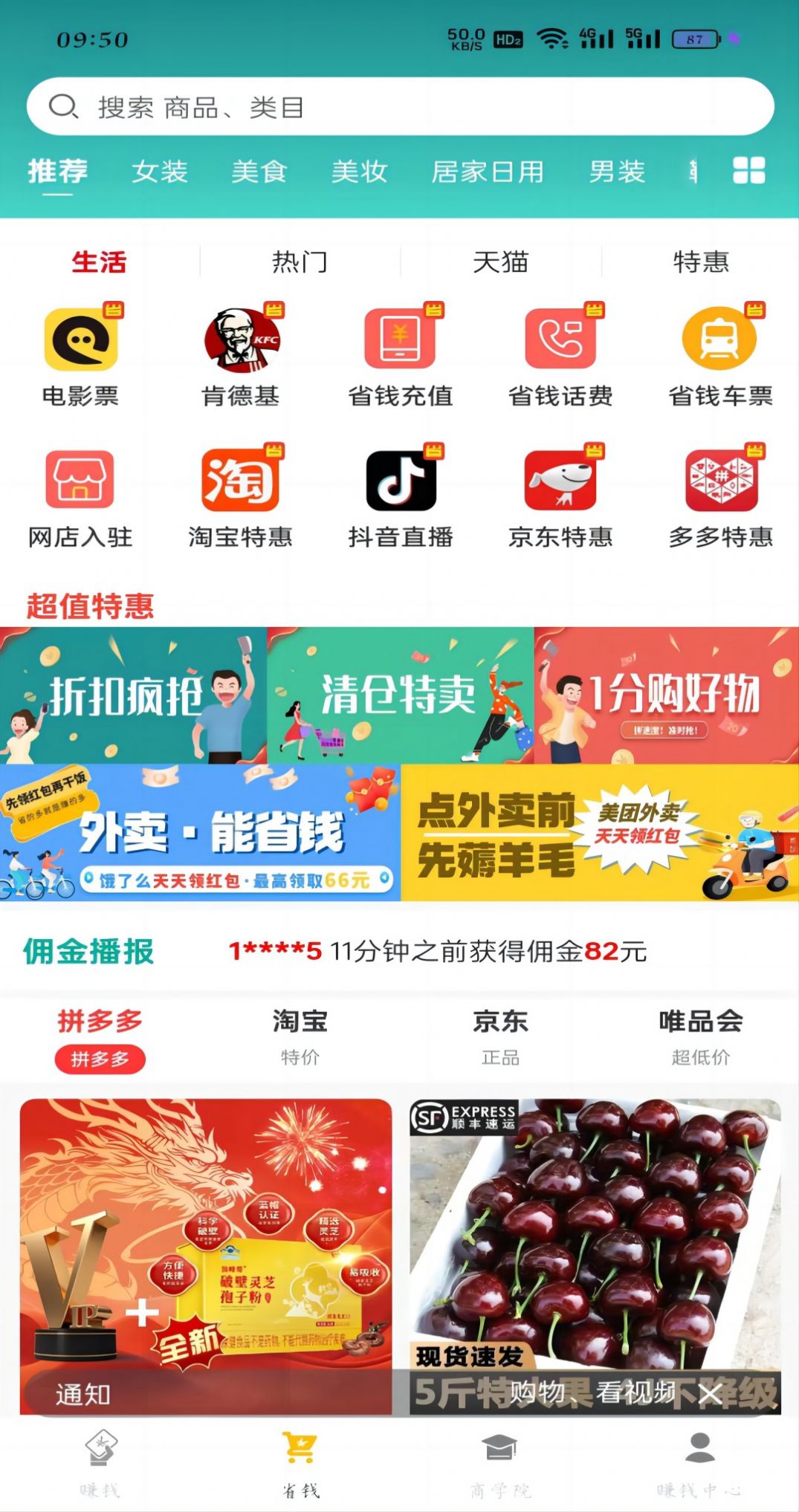 1708325230885698.jpg 1708325230885698.jpg