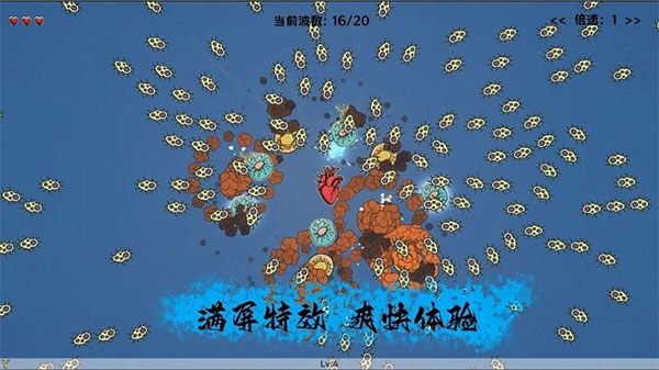 细胞防线无限能量币