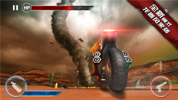 暴力摩托3中文版