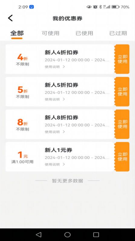 1708412620108314.jpg 1708412620108314.jpg