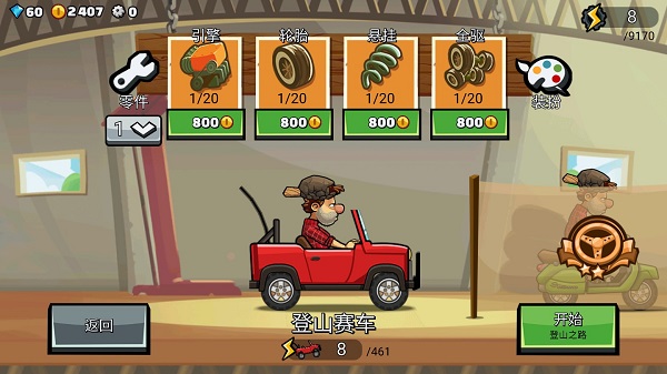 1708416745950736.jpg 1708416745950736.jpg