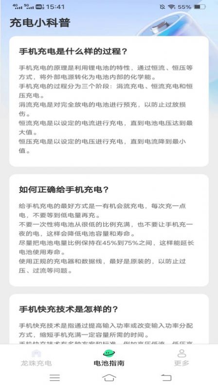 1708416800122414.jpg 1708416800122414.jpg