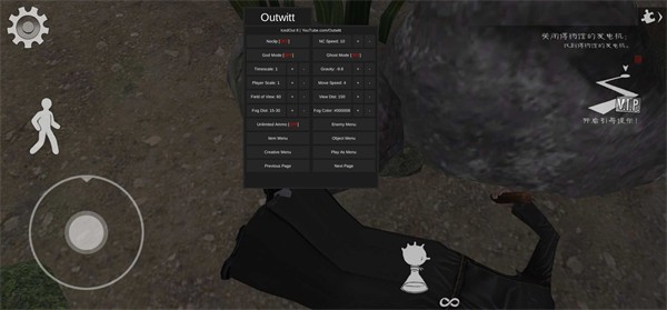 恐怖冰淇淋8奥特模组中文版