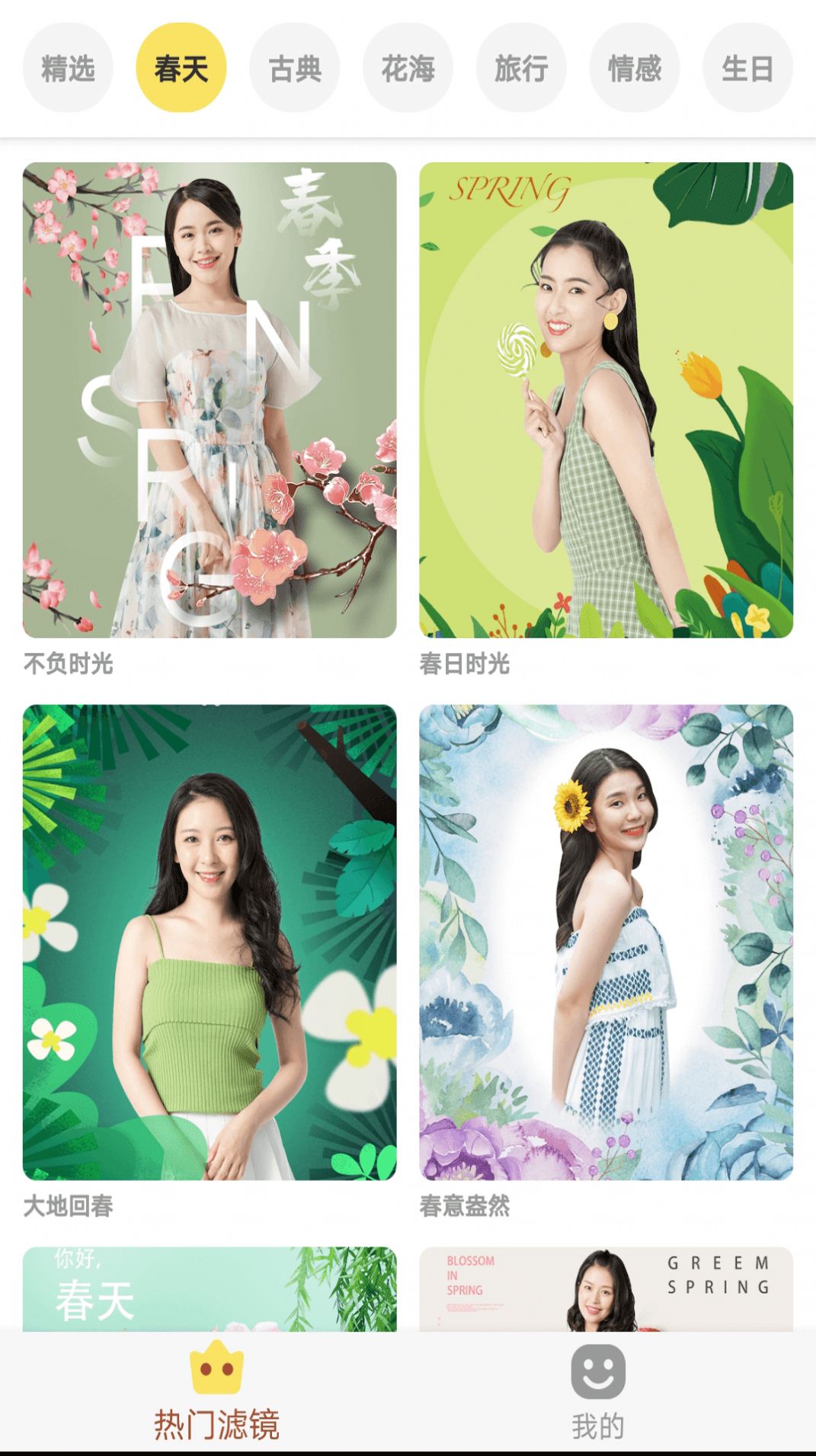 1708478420224062.jpg 1708478420224062.jpg