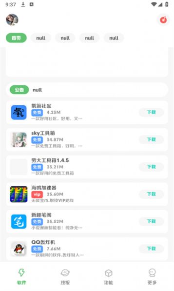 1708483116465007.jpg 1708483116465007.jpg