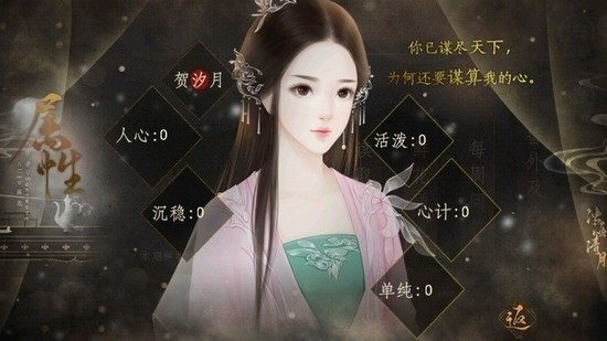 浊酒夜歌金手指完结破解版