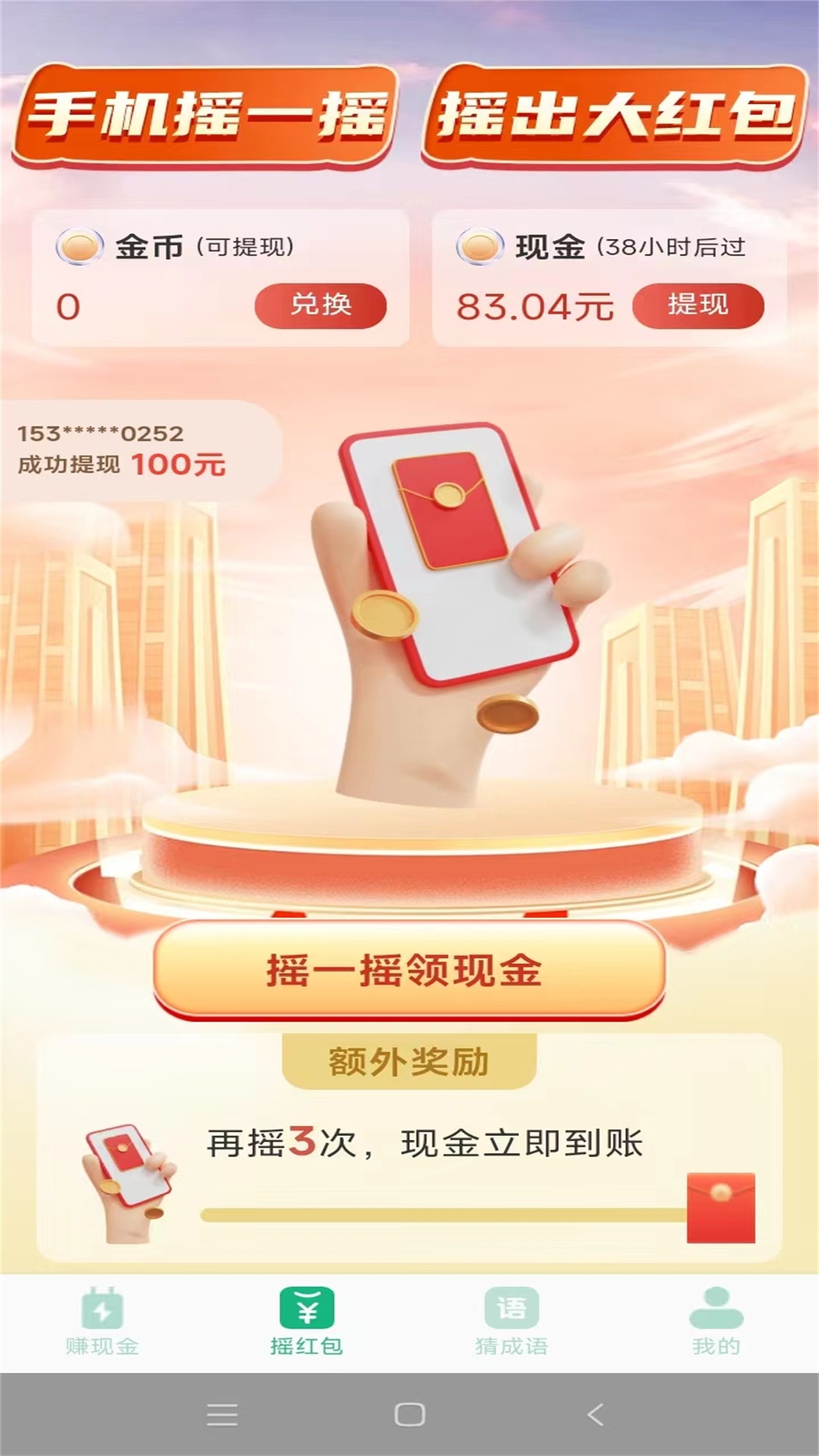 1708565007184016.jpg 1708565007184016.jpg